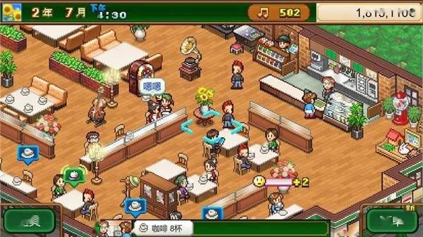 咖啡店物语汉化版