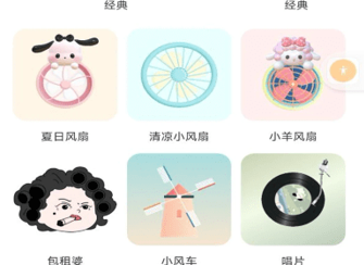 换图标吧