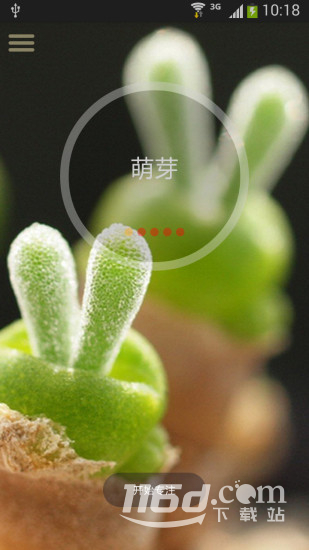 番茄计时器