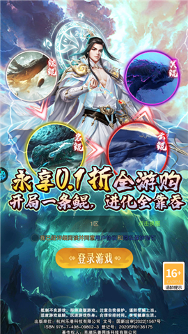 极限16(0.1折)