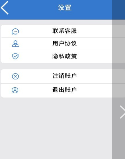 一键挪车码软件