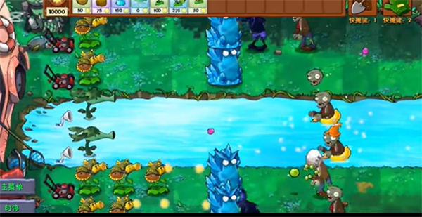植物大战僵尸融合expand版