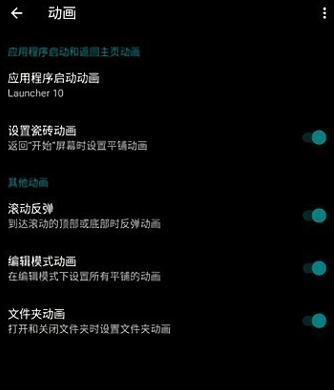 launcher 10