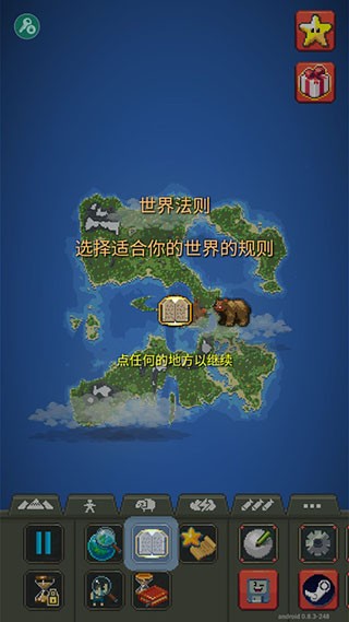 怎么玩截图3