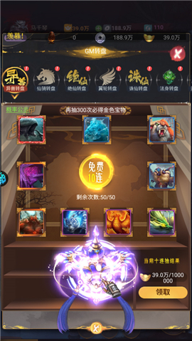 极限16(0.1折)