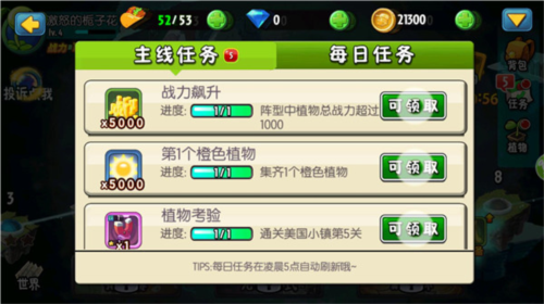 植物大战僵尸95版官方