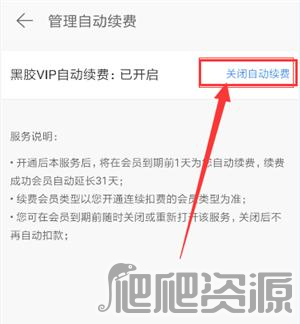 网易云音乐精简版