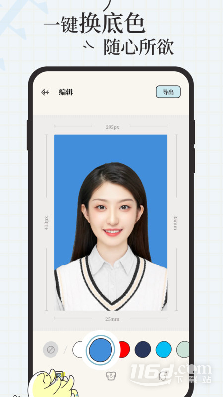 爱证件