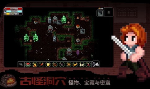 魔法洞穴2