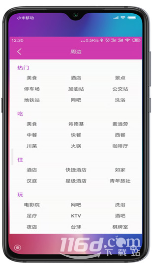 小云助手
