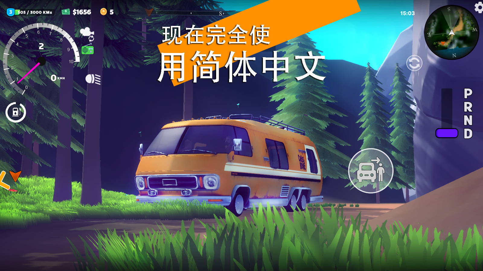 房车生活模拟器正版