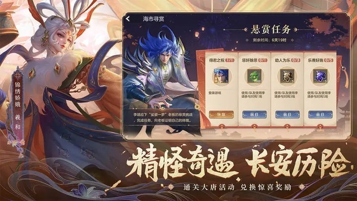 曙光英雄官方正版
