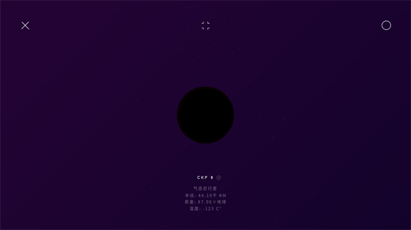 太空space