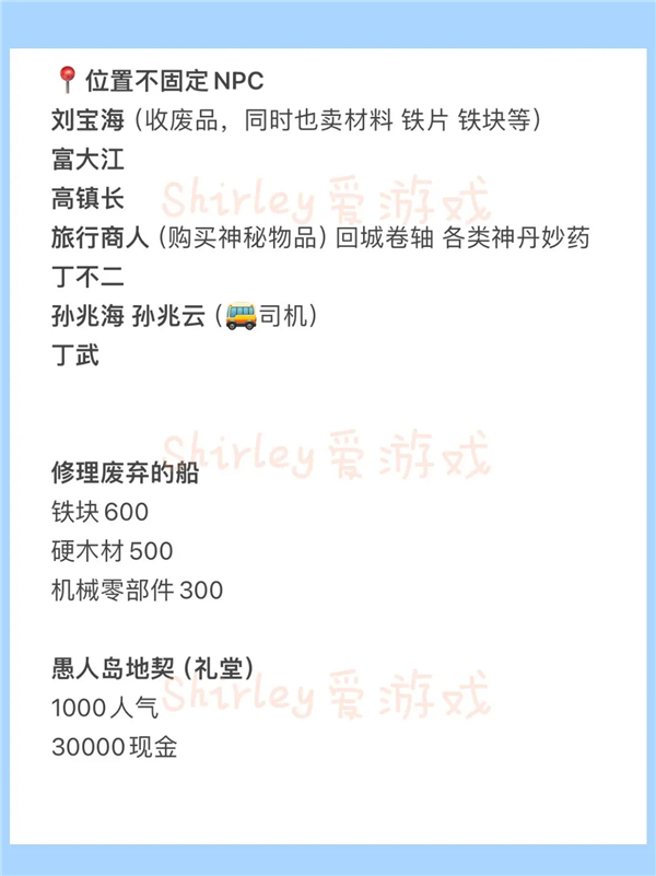 小生活