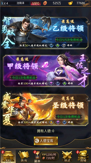 铁索连环0.1折
