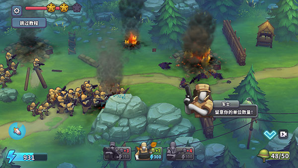 guns up手机版