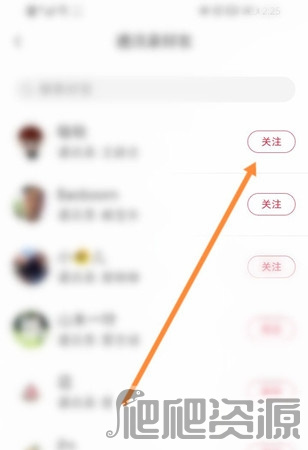 小红书国际版