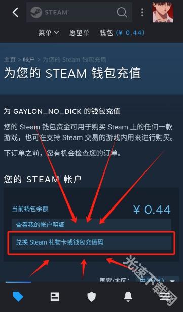 Steam手机app官方下载(Steam Mobile)