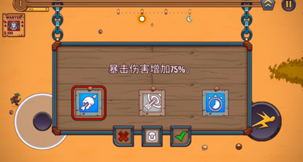 赏金幸存者