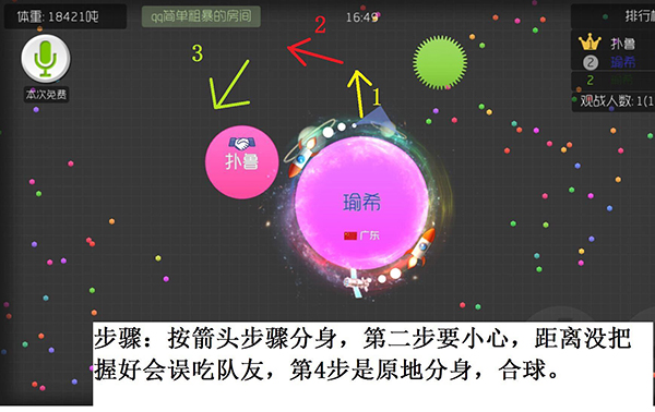 球球大作战2025