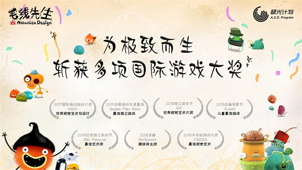 毛线先生完整版