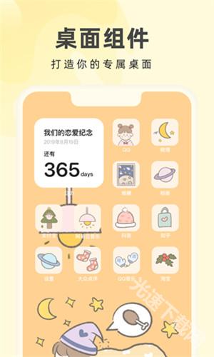 奶油壁纸