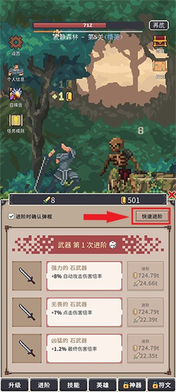 点击之旅