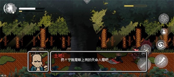 黑神话悟空像素版火山哥哥下载安装