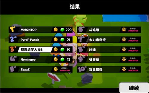 爆裂小队