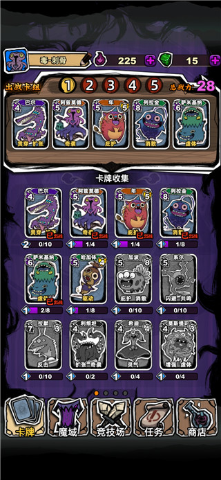 魔斗卡安卓版