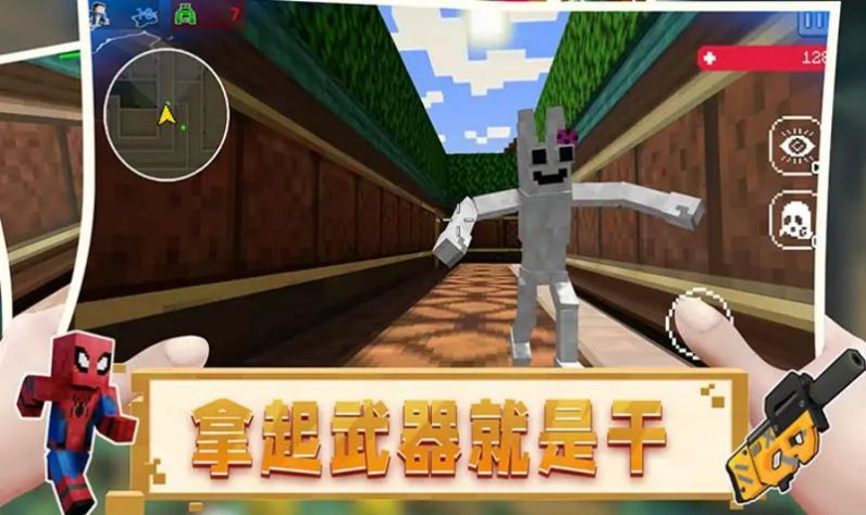 恐怖像素班班游戏最新版