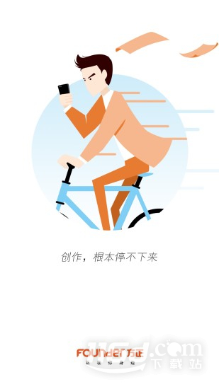 移动采编