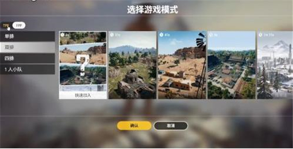 PubgLite中文版