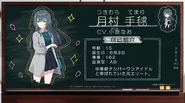 学园偶像大师日服