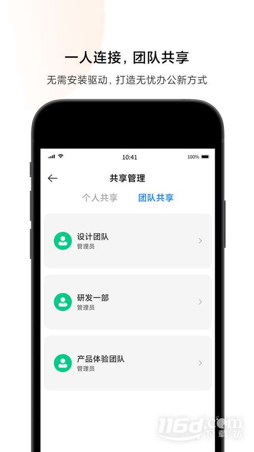 小米打印