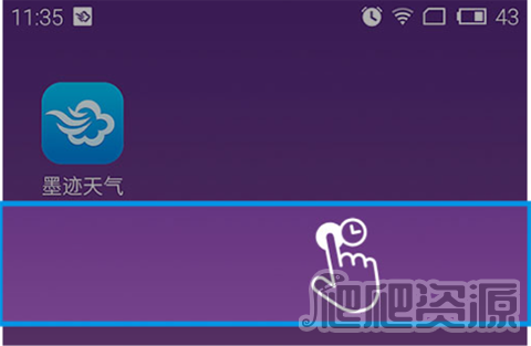 墨迹天气app