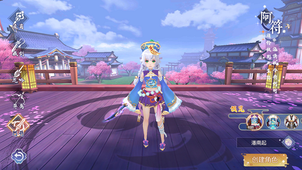 九州幻境城