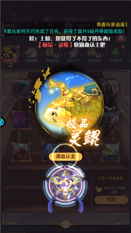 极限16(0.1折)