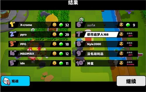 爆裂小队