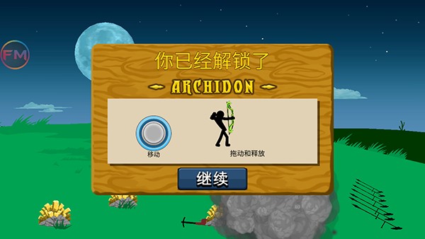 火柴人战争遗产fm中文版