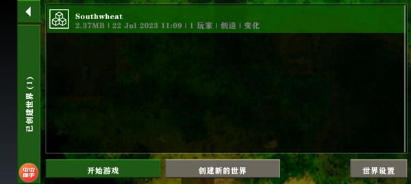 生存战争2僵尸岛汉化版