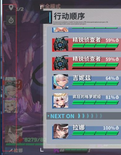 星陨计划ArkReCode手游