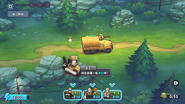 guns up手机版