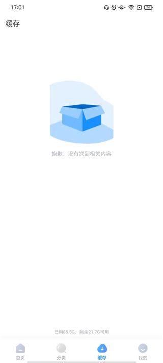 多剧视频