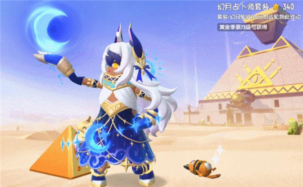 香肠派对ss12赛季