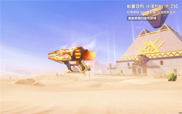 香肠派对ss12赛季