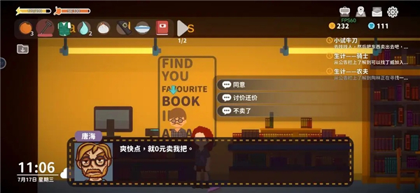 小生活