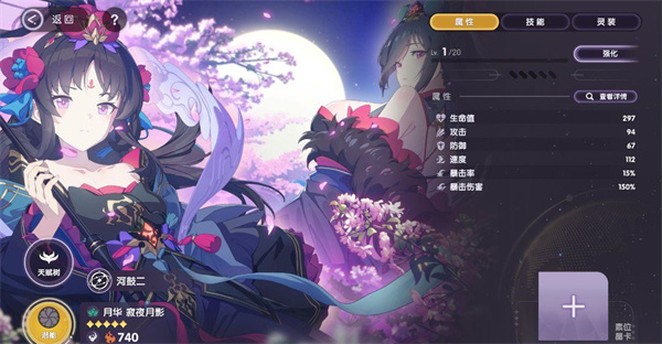 星回