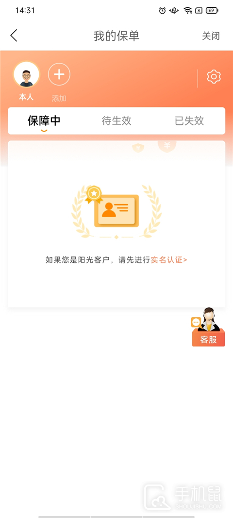 阳光车生活