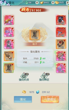 绿野仙踪0.1折